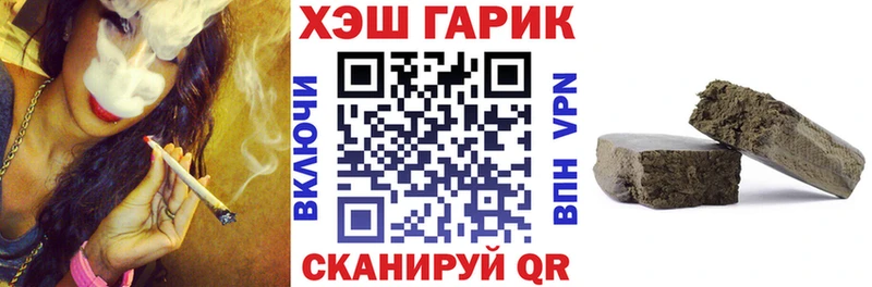 Где продают наркотики Дальнегорск Альфа ПВП  Меф мяу мяу  КОКАИН  ГАШ  ссылка на мегу ТОР  Конопля 