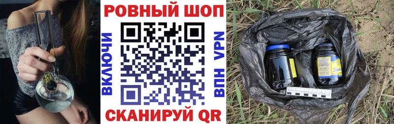 NBOMe Дальнегорск