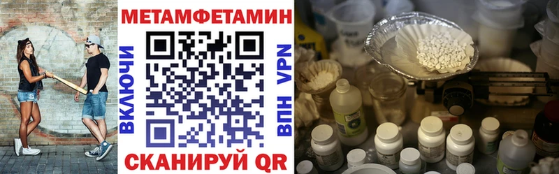 Амфетамин Розовый  продажа наркотиков  гидра онион  Дальнегорск 