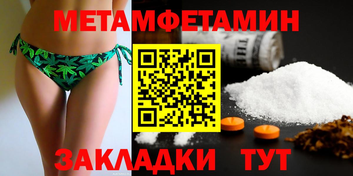 Амфетамин 97% Дальнегорск