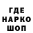 Кодеин напиток Lean (лин) Viktor Sergeyev