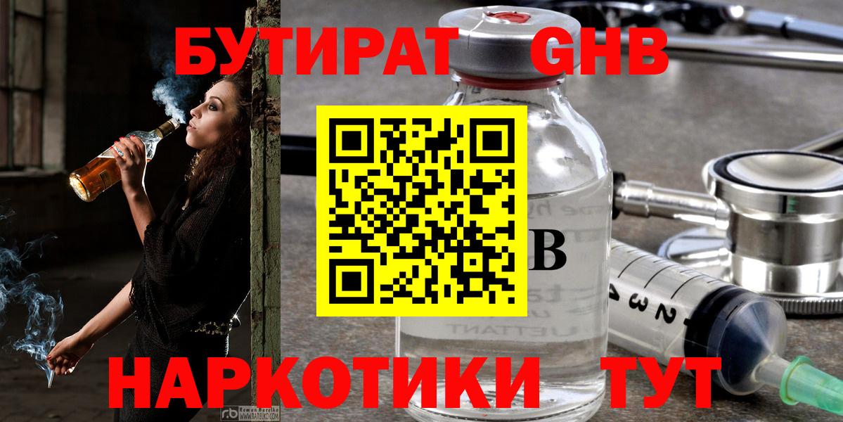 ГАШИШ  Вход с VPN  Дальнегорск  КОКАИН  Гашиш  Меф   Конопля 