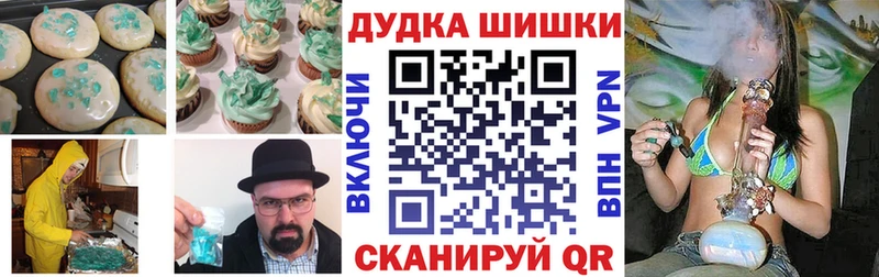 Cannafood конопля  Дальнегорск 