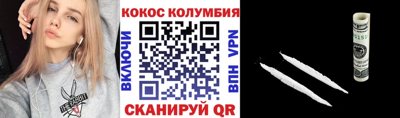 КОКАИН VHQ Дальнегорск