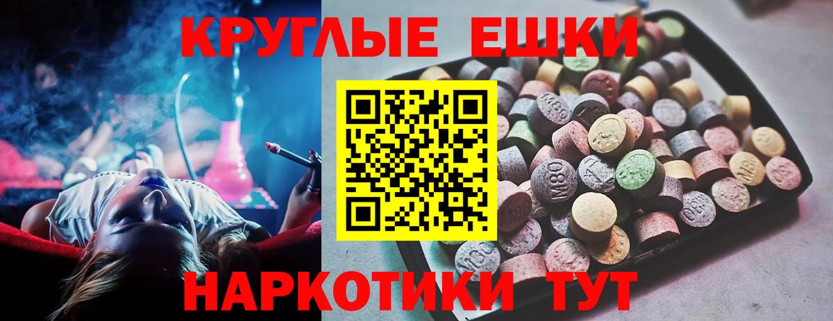 Дальнегорск  это наркотические препараты  ЭКСТАЗИ  Вход с VPN  Экстази louis Vuitton  Ecstasy 280 MDMA 