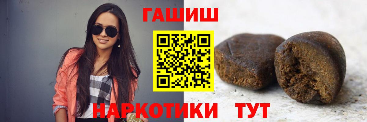 ГАШИШ Изолятор  Вход с VPN  Дальнегорск 