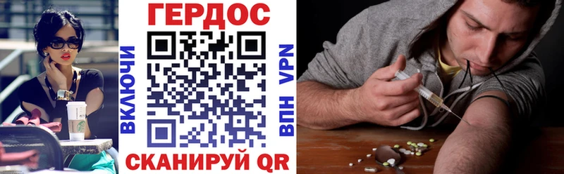 ГЕРОИН афганец  hydra как зайти  Дальнегорск 