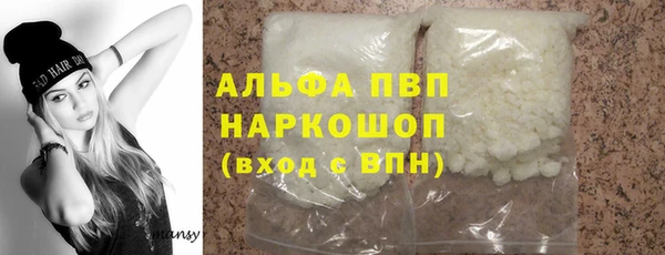 первитин Балахна