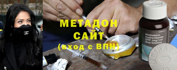 первитин Балахна