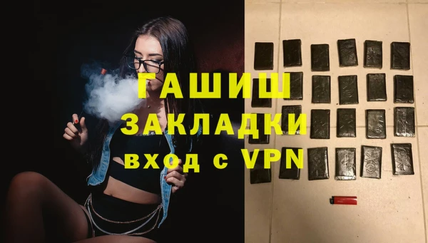 первитин Балахна