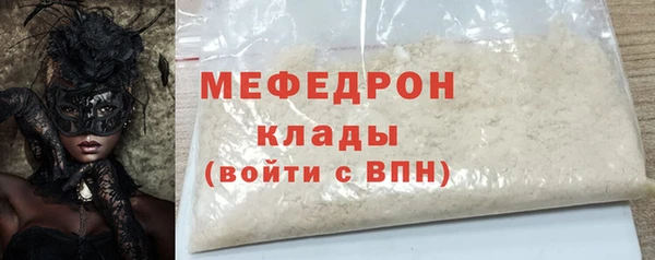 MDMA Premium VHQ Балабаново