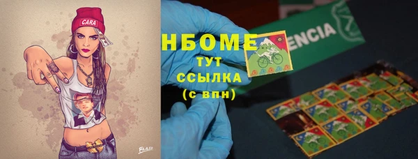 MDMA Premium VHQ Балабаново