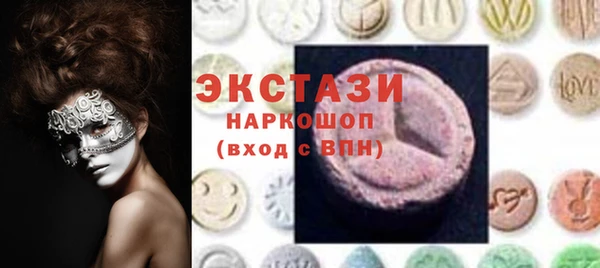 MDMA Premium VHQ Балабаново