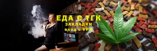 MDMA Premium VHQ Балабаново