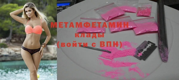 гашишное масло Баксан