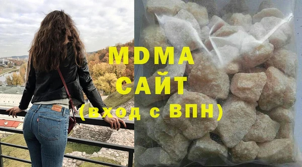 MDMA Premium VHQ Балабаново