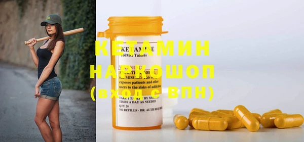 MDMA Premium VHQ Балабаново
