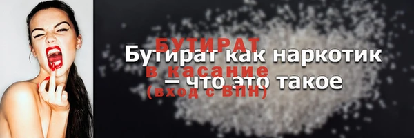 MDMA Premium VHQ Балабаново