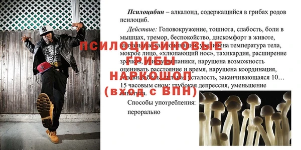 гашишное масло Баксан