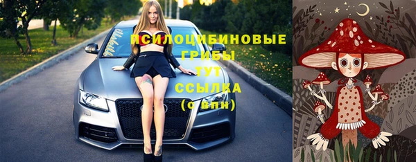 MDMA Premium VHQ Балабаново