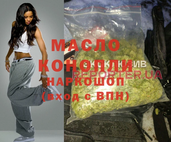 MDMA Premium VHQ Балабаново