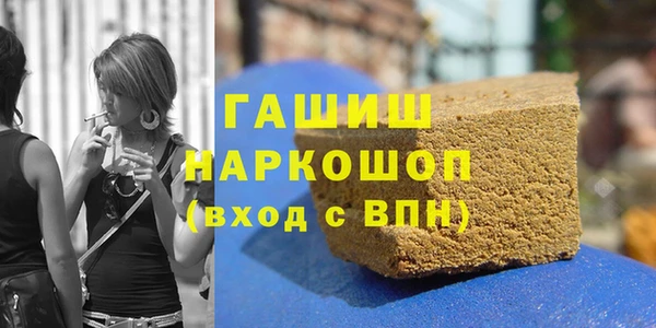 первитин Балахна