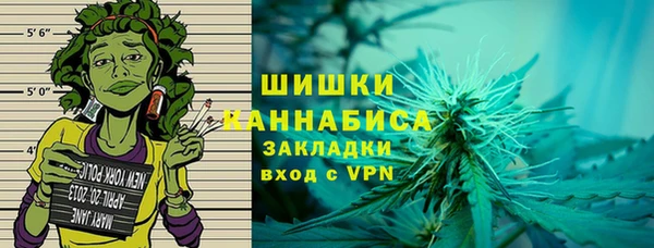 первитин Балахна