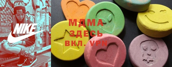 MDMA Premium VHQ Балабаново