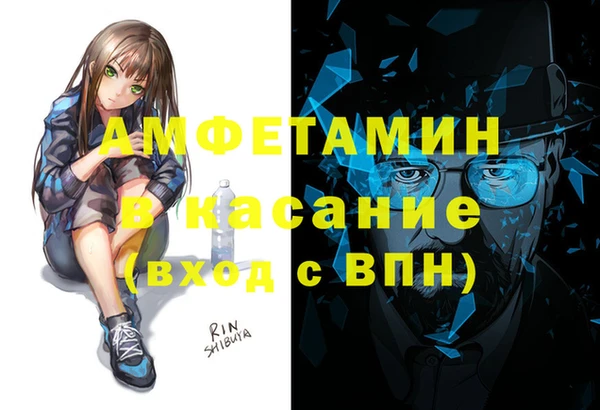 первитин Балахна