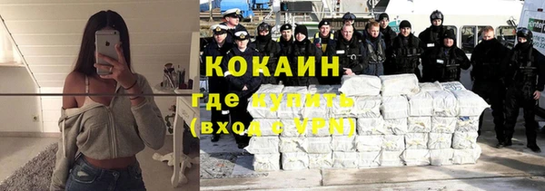 первитин Балахна