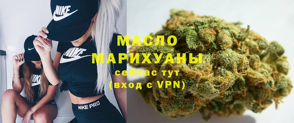 гашишное масло Баксан