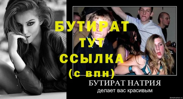 MDMA Premium VHQ Балабаново