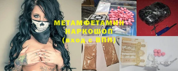 MDMA Premium VHQ Балабаново