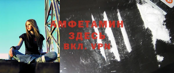 MDMA Premium VHQ Балабаново