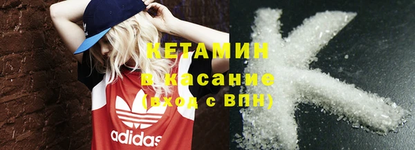 первитин Балахна
