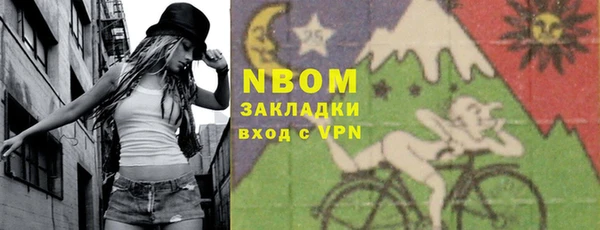 гашишное масло Баксан
