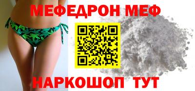 дживик Донецк