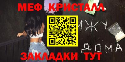 дживик Донецк