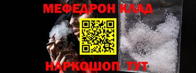 соль ск Дубна