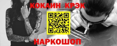 соль ск Дубна