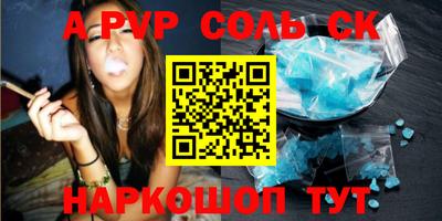 дурь Донской