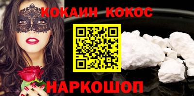 дживик Донецк