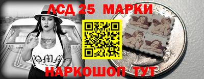 дживик Донецк