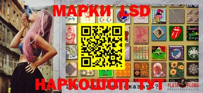 соль ск Дубна