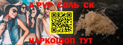 дживик Донецк