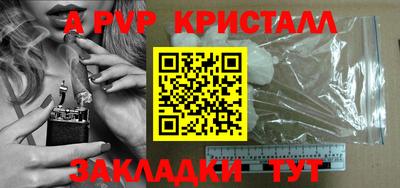 дурь Донской
