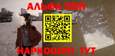 соль ск Дубна