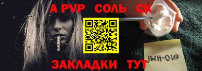 дживик Донецк