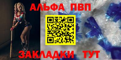 соль ск Дубна