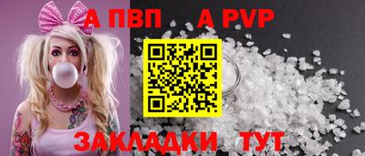 соль ск Дубна